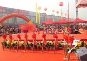 合肥礼仪庆典服务全能指南 策划、公司选择与关键信息解析