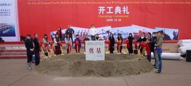 博凡礼仪庆典 专业主持与庆典服务，打造每一个珍贵时刻