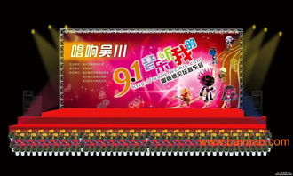 商业演出公司 礼仪庆典 展览展示 婚庆服务,商业演出公司 礼仪庆典 展览展示 婚庆服务生产厂家,商业演出公司 礼仪庆典 展览展示 婚庆服务价格