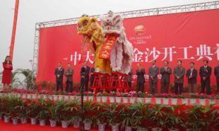 聊城庆典租赁公司的专业礼仪庆典服务解读