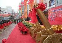 西北礼仪庆典·兰州新起点 传媒广电世界工厂网精选服务