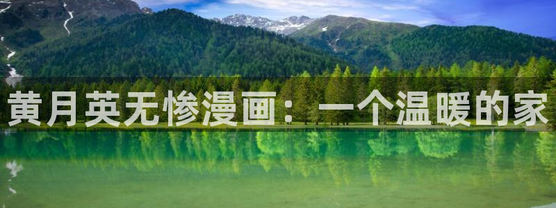 韩漫在线观看视频