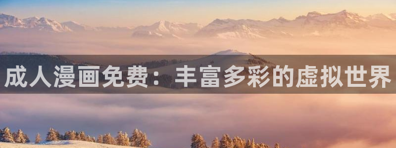 韩漫在线免费观看.