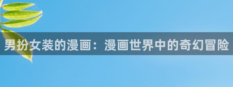 漫蛙 韩漫
