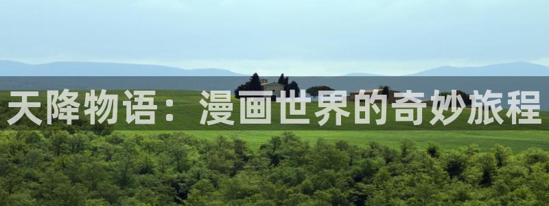 韩漫免费漫画页面在线免费观看