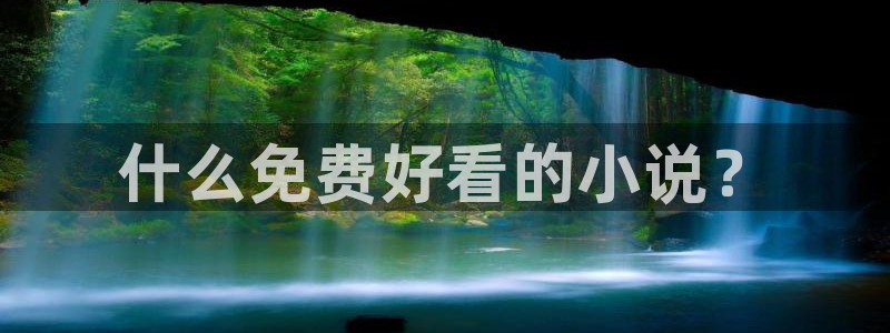 歪歪韩漫漫画首页入口