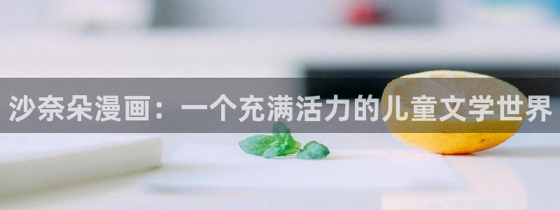 免费看所有韩漫画