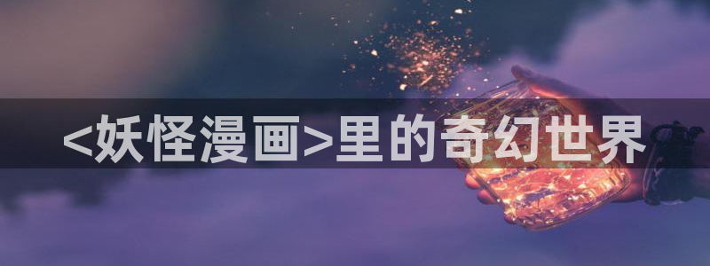 韩漫漫画观看