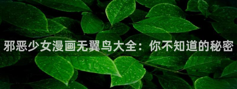 下拉式韩漫画免费