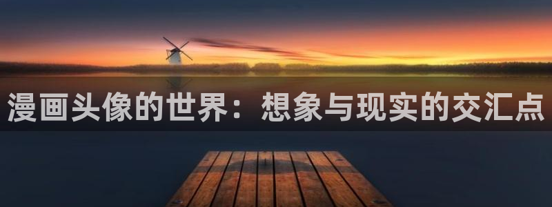 韩漫免费漫画页面在线看漫画下载大结局
