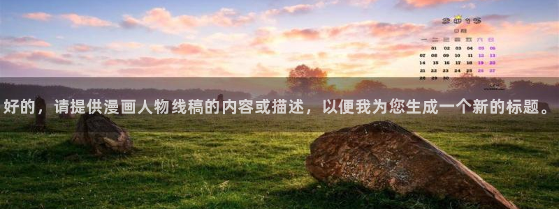 韩漫视频网站