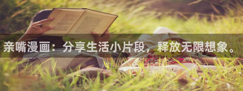 漫画帝国韩漫免费观看网站