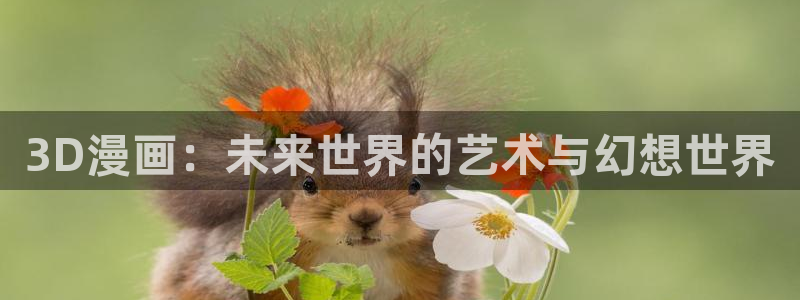 韩漫网站羞羞