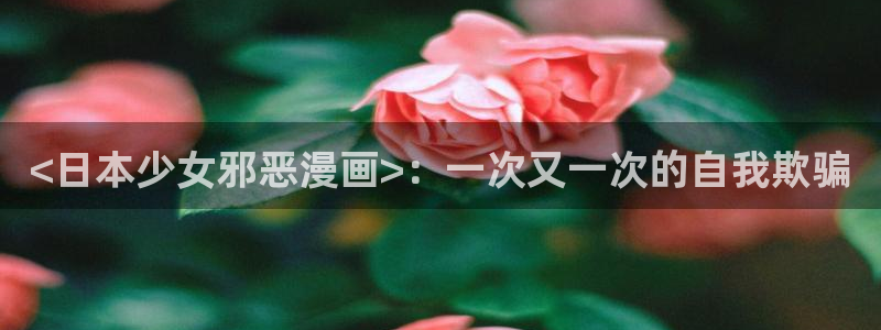 韩漫无删减免费漫画软件网站