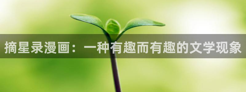 第一韩漫网站免费漫画下拉式阅读