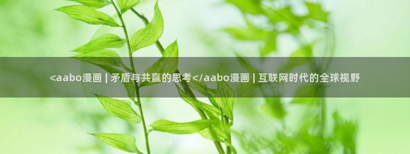 歪歪韩漫免费在线观看