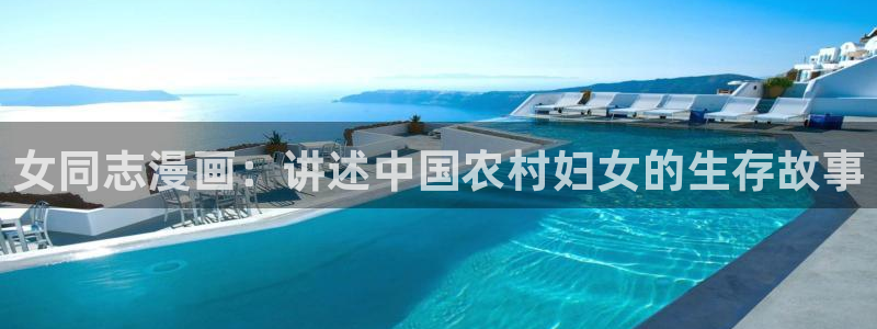 在线观看韩漫无删减