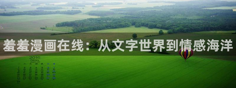 韩漫哪里可以看