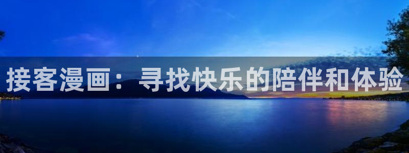 韩漫网站韩漫