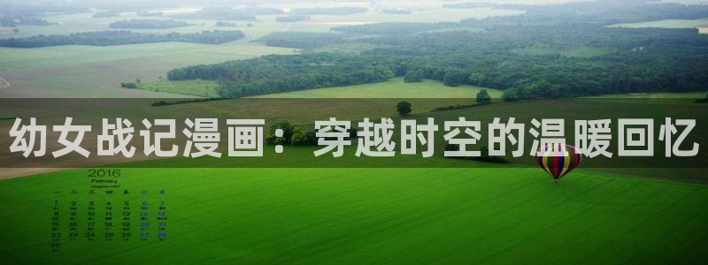韩漫漫画官方平台