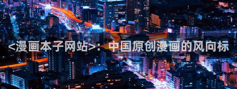 羞羞韩漫网站入口