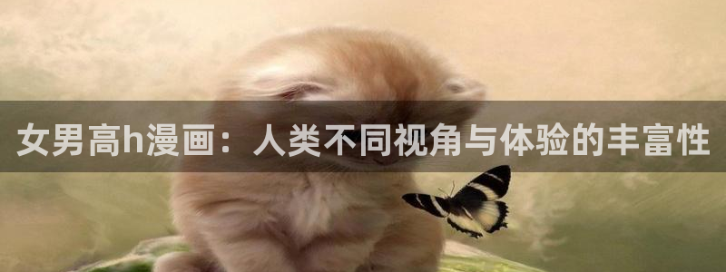 韩漫和平之上在线观看