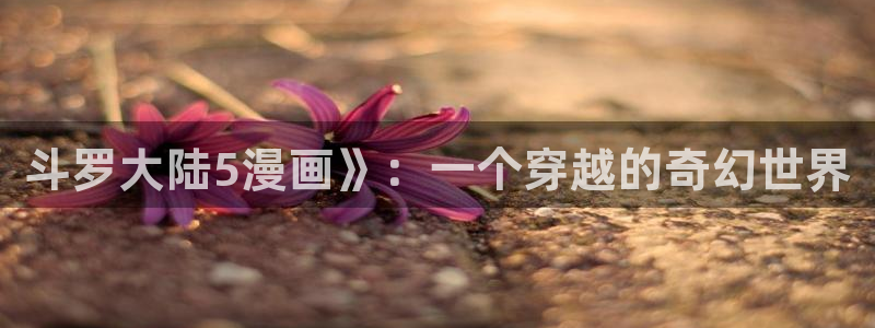 韩漫免费阅读漫画软件