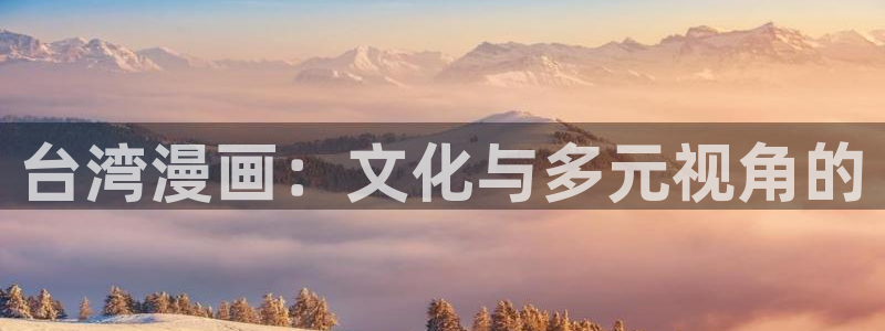 在线韩漫免费观看