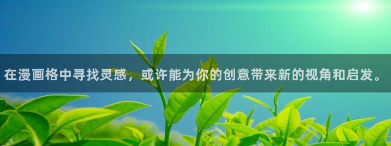 汗汗漫画韩漫首页