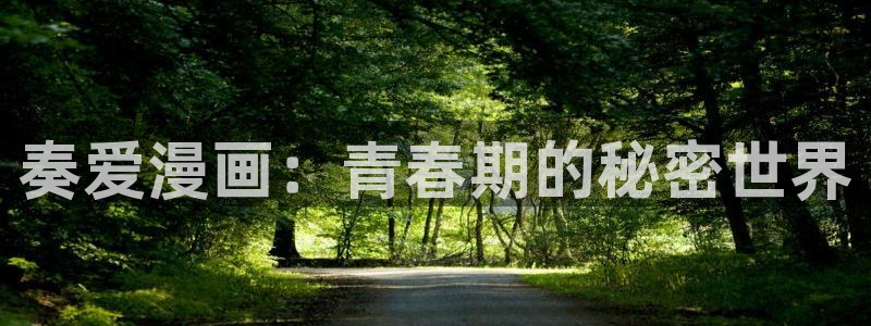 歪歪韩漫网页