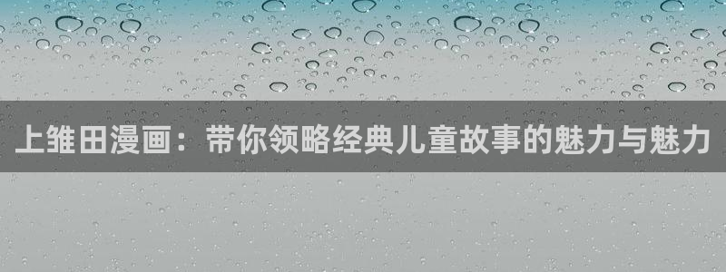 韩漫免费漫画页面在线免费观看
