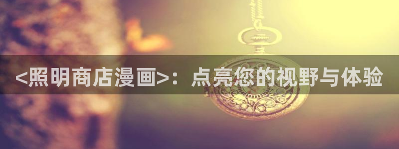 羞羞漫画在线免费观看韩漫