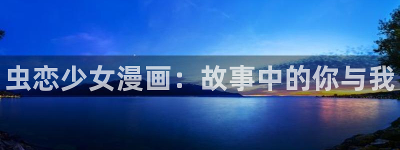 韩漫阿无删减漫画