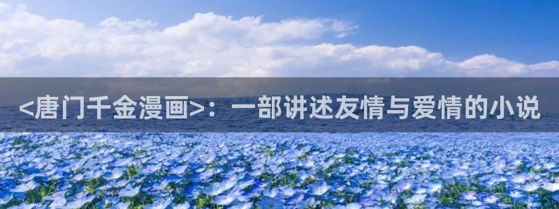 歪歪漫画免费韩漫