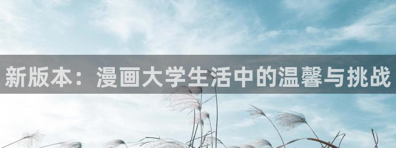 韩漫观看全集动漫画在线观看