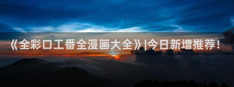 3d韩漫免费漫画在线看全部
