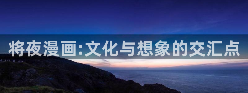 韩漫网址链接