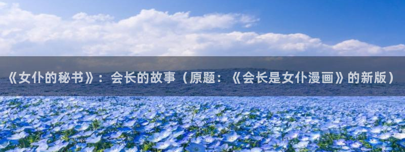 歪歪漫画韩漫无删减