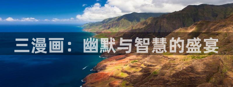 是谁偷上的他韩漫免费观看