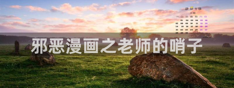 韩漫漫画免费版在线阅读