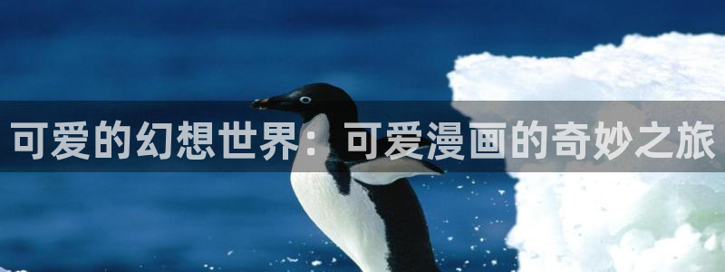 羞羞漫画韩漫首页在线观看